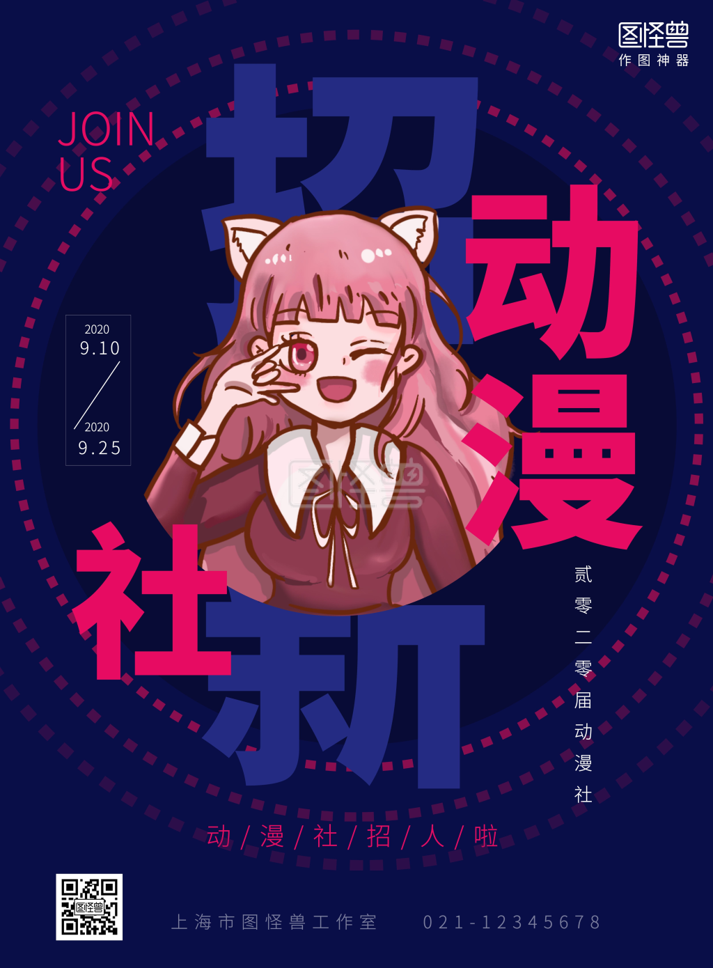 荒诞感机甲整备