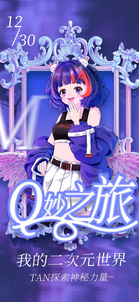 流行音乐解读解读纪年