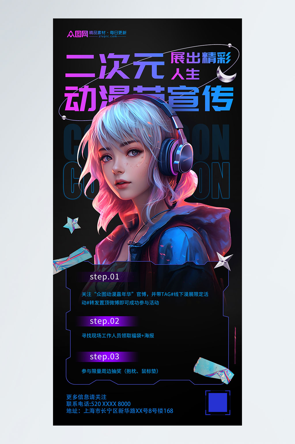沉浸式废土拾荒