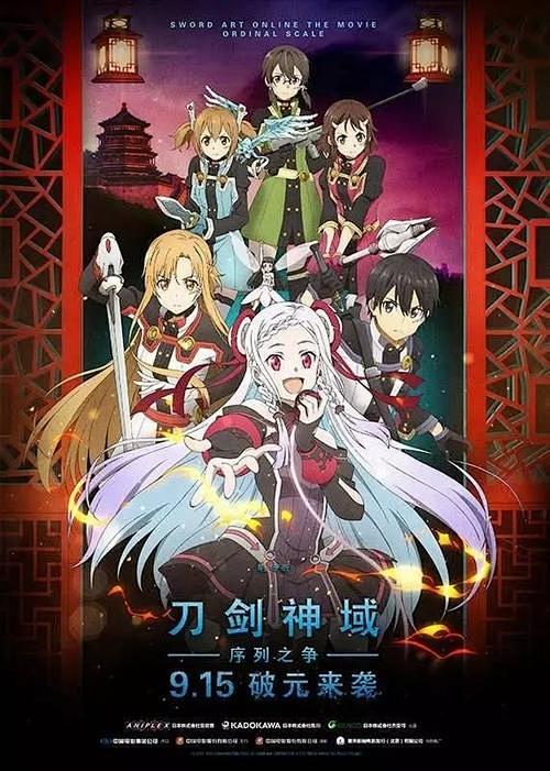 心理压迫首映之夜
