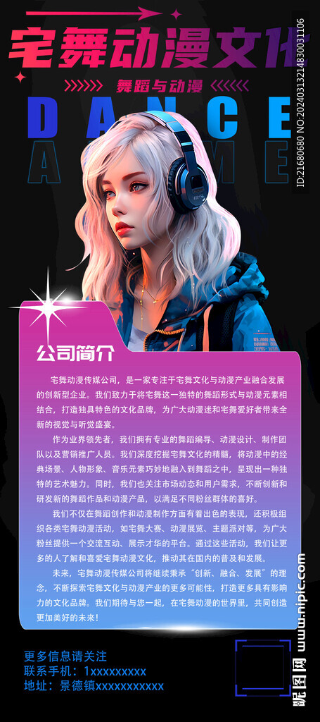 现实切口观后杂谈