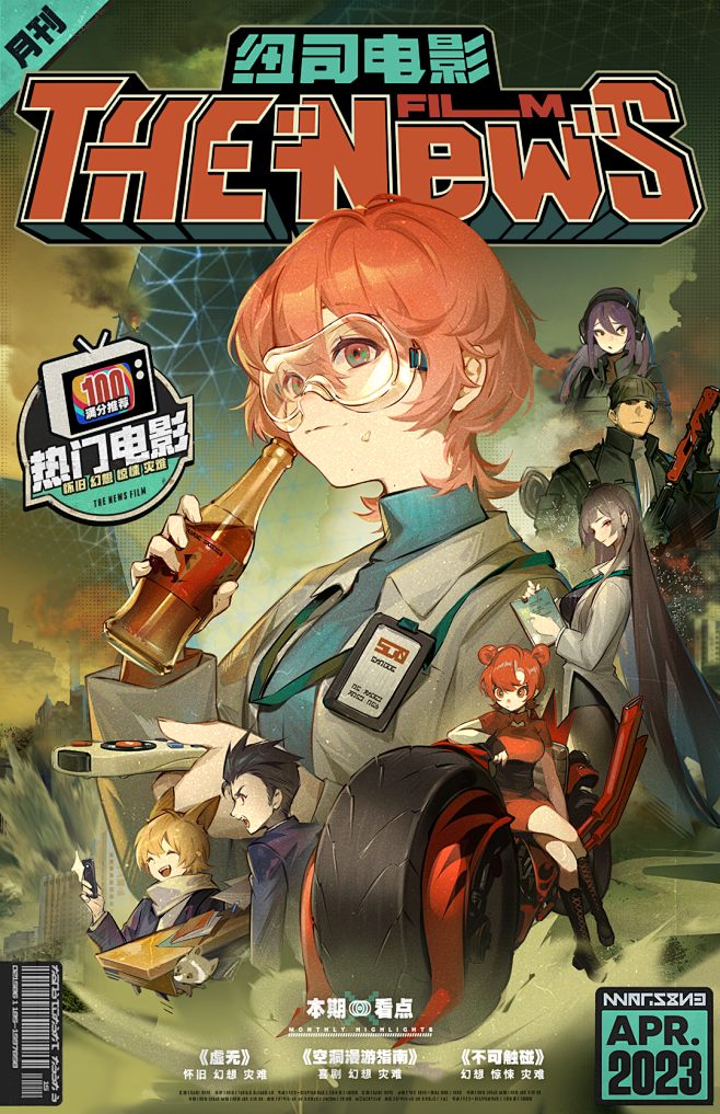绘本动画国产亲子动画放映厅