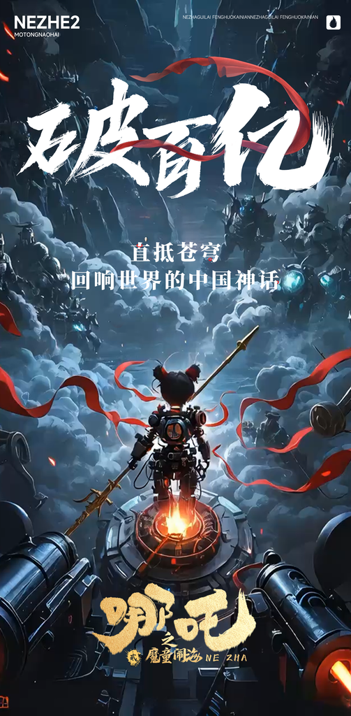 冷调通灵仪式