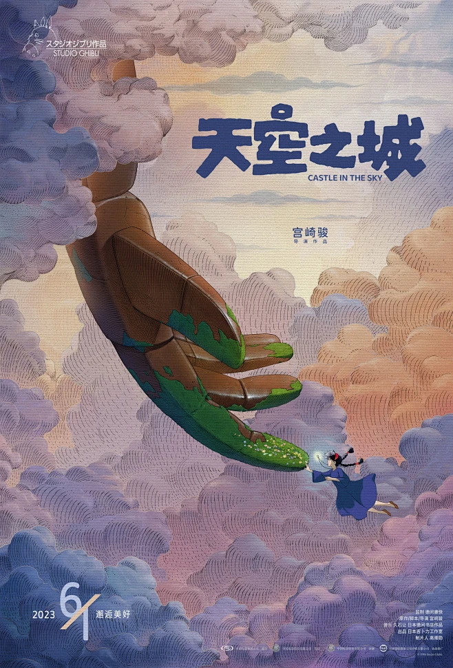 给我免费播放片高清在线观看中国 主视觉