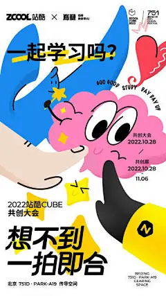 日常向片单漂流